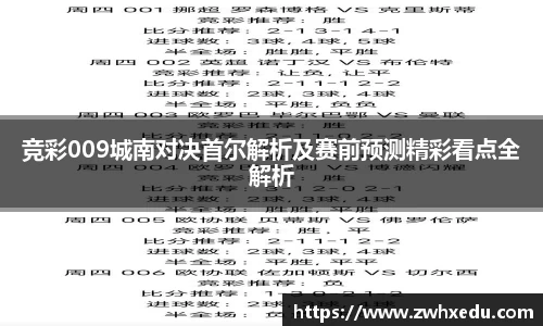 九游体育登录入口